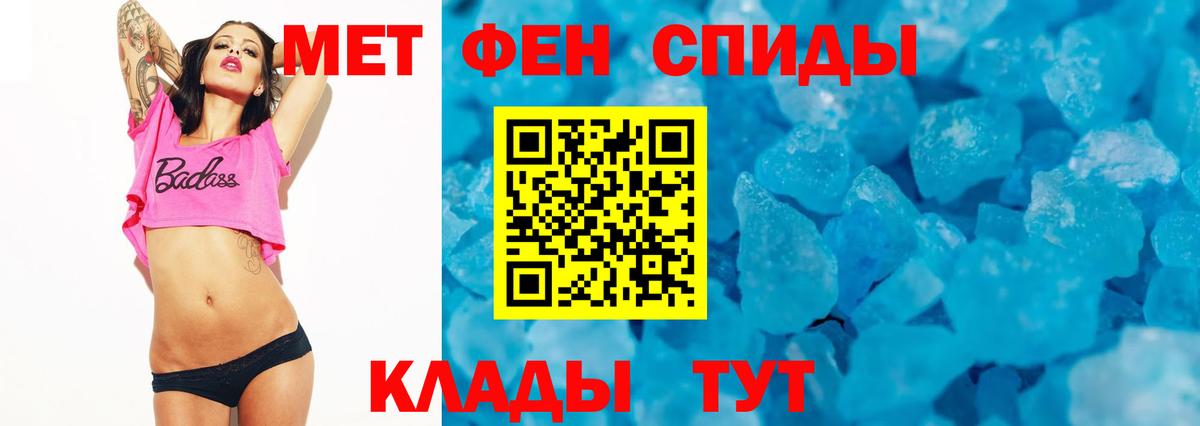АМФ 98% Кохма