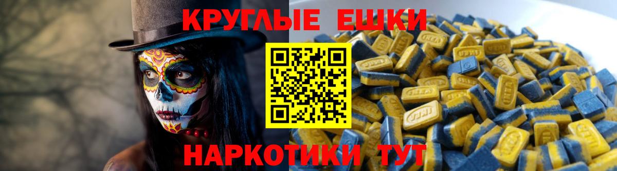Кохма  Экстази VHQ  ЭКСТАЗИ  Вход с VPN  площадка наркотические препараты  ЭКСТАЗИ бентли 