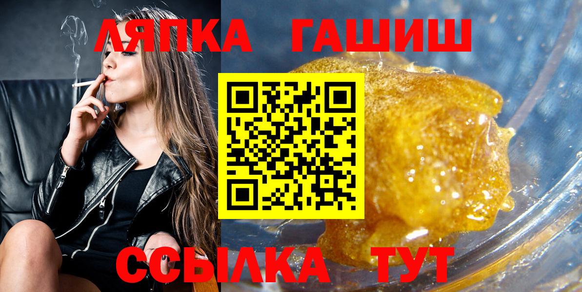 Кохма  ГАШ ice o lator  Гашиш AMNESIA HAZE  Вход с VPN 