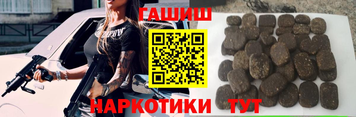 Кохма  КОКАИН  Вход с VPN  LSD-25  Купить наркотики цена  Меф МЯУ МЯУ   Конопля  Гашиш 