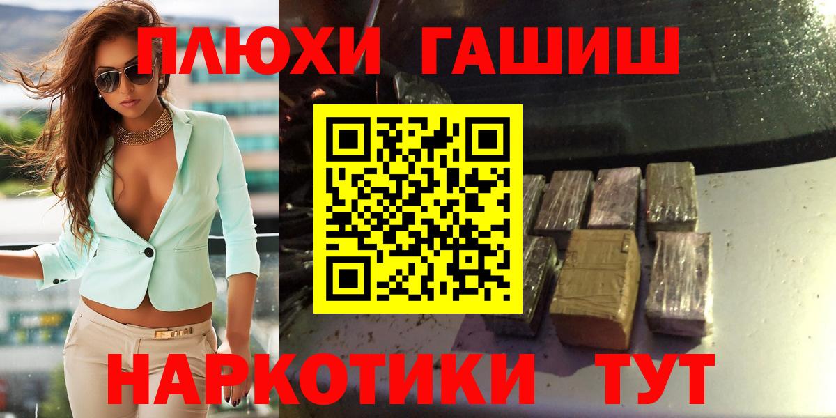 ГАШИШ индика сатива Кохма