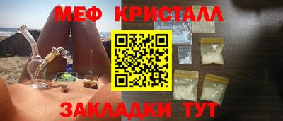 дистиллят марихуана Краснознаменск