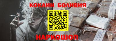 мефедрон Краснокаменск