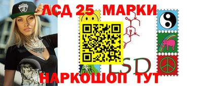 мефедрон Краснокаменск