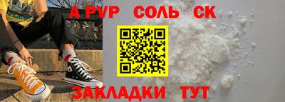мефедрон Краснокаменск