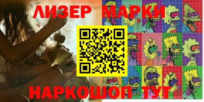 дистиллят марихуана Краснознаменск