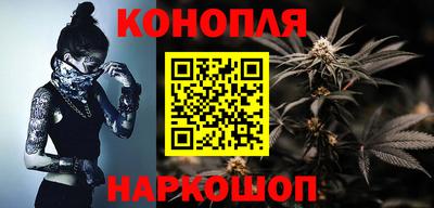 дистиллят марихуана Краснознаменск