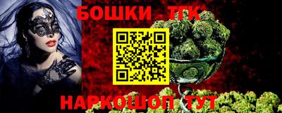 мефедрон Краснокаменск