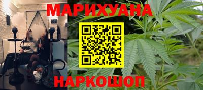 мефедрон Краснокаменск