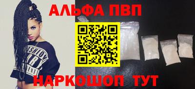 мефедрон Краснокаменск