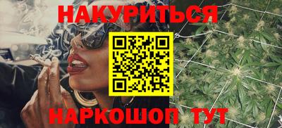 дистиллят марихуана Краснознаменск