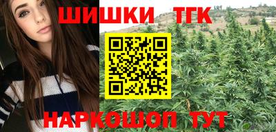 дистиллят марихуана Краснознаменск