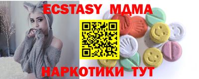 мефедрон Краснокаменск
