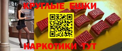 дистиллят марихуана Краснознаменск