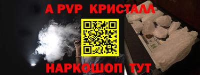 мефедрон Краснокаменск