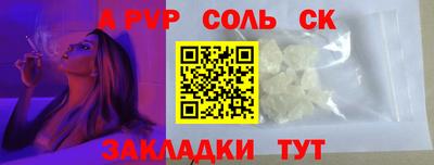 мефедрон Краснокаменск