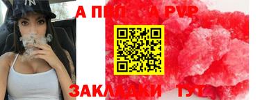 мефедрон Краснокаменск