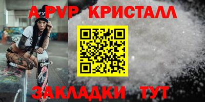 мефедрон Краснокаменск
