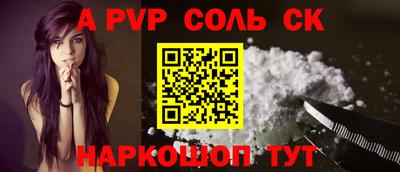 мефедрон Краснокаменск