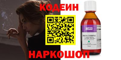 мефедрон Краснокаменск