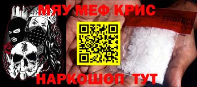 дистиллят марихуана Краснознаменск