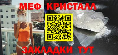 мефедрон Краснокаменск