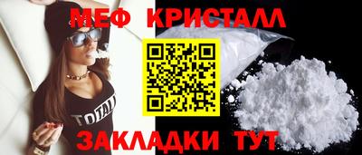 мефедрон Краснокаменск