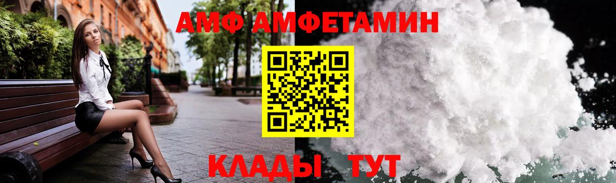 Кохма  Метамфетамин Декстрометамфетамин 99.9%  Вход с VPN 