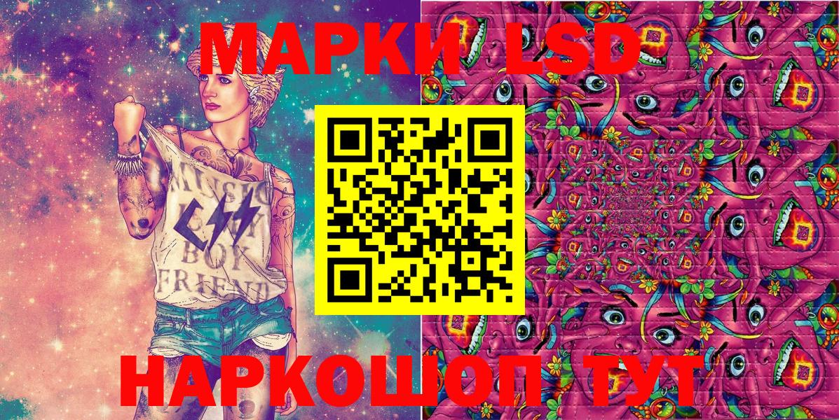 Кохма  Марки NBOMe  купить   Марки N-bome 1,8мг  Вход с VPN 
