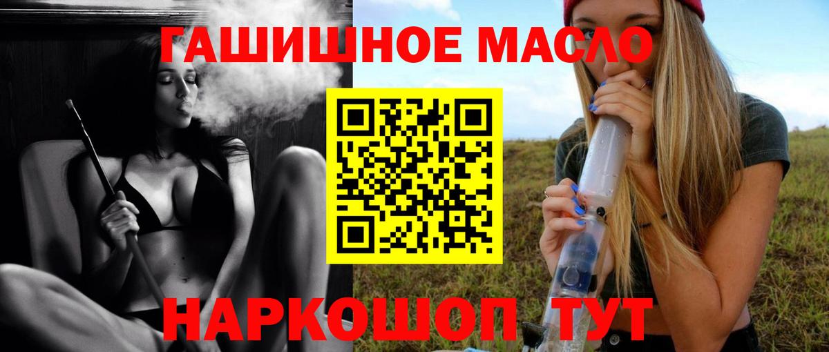 ТГК жижа Кохма